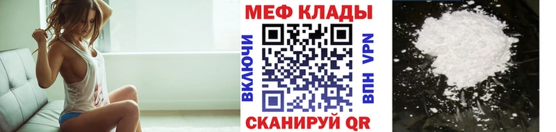 Где можно купить наркотики Кирс Метадон  Меф  ГАШ  Конопля 