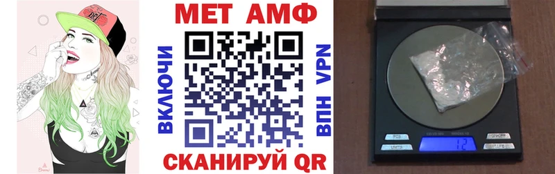 где купить наркоту Кирс Амфетамин 98%
