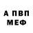 Метадон мёд Fainey BS