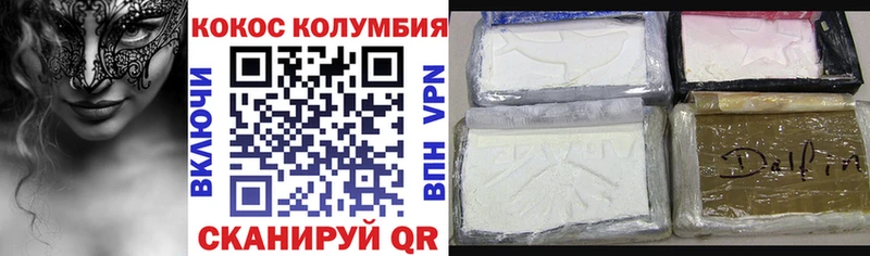 blacksprut онион  Кирс  Cocaine 97% 