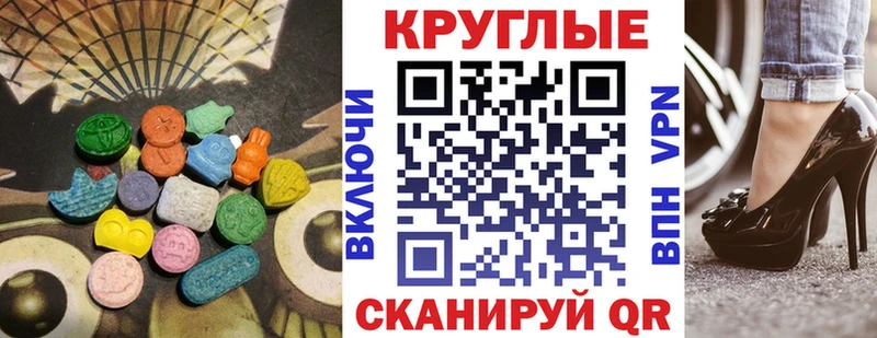 Ecstasy Дубай  Кирс 