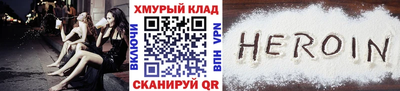 маркетплейс официальный сайт  Кирс  Героин хмурый 