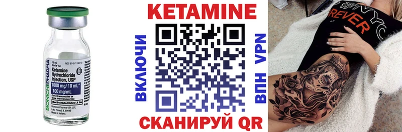 КЕТАМИН VHQ shop Telegram Кирс