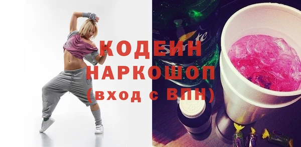 сатива Бронницы