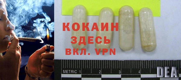 твердый Бугульма