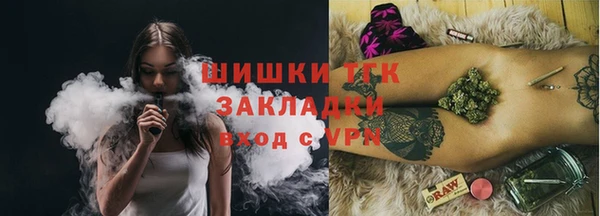 твердый Бугульма