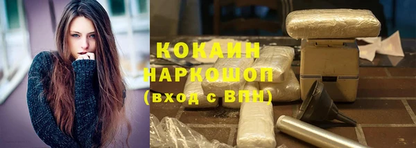 прущая мука Верхний Тагил
