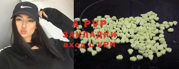 меф VHQ Верея