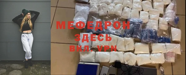 сатива Бронницы