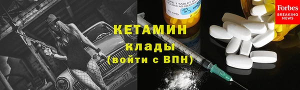 первитин Сясьстрой