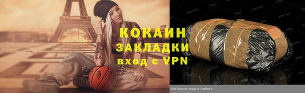 меф VHQ Верея