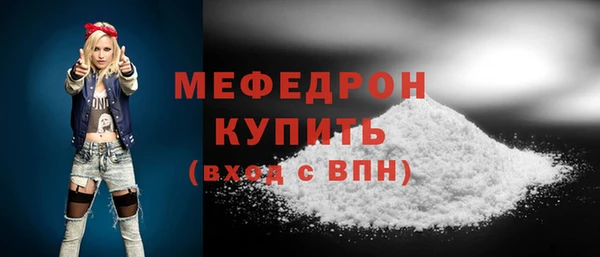 прущая мука Верхний Тагил