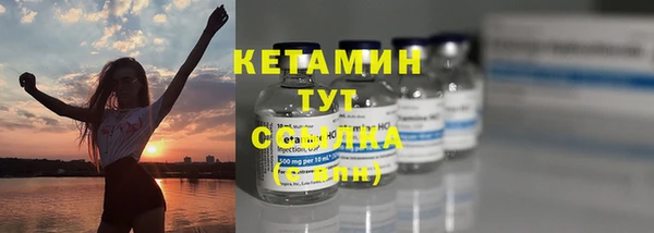меф VHQ Верея