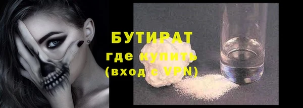 сатива Бронницы