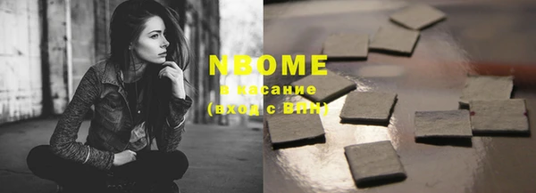 прущая мука Верхний Тагил