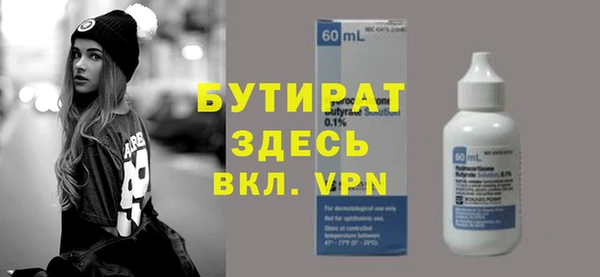 прущая мука Бородино