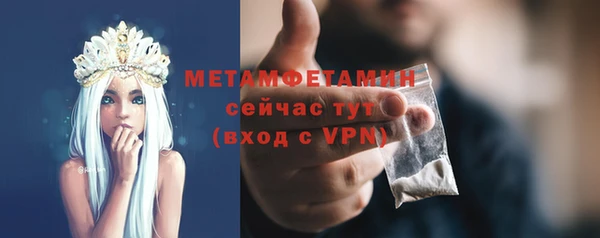 твердый Бугульма