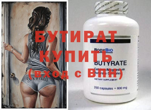 сатива Бронницы
