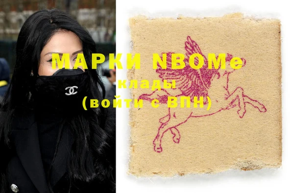 мефедрон Верхнеуральск