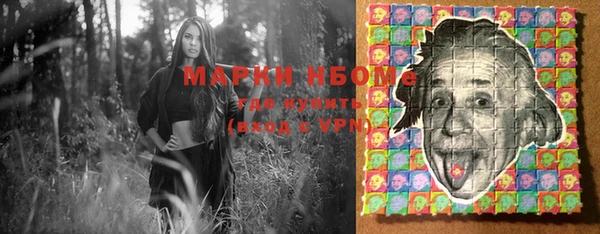 твердый Бугульма