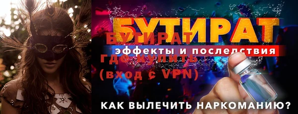 сатива Бронницы