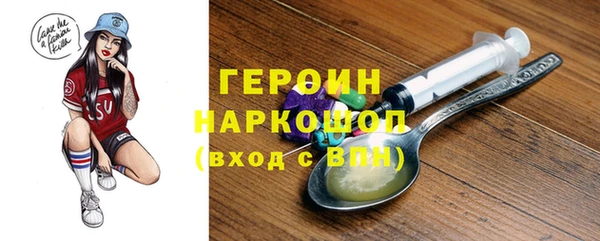 прущая мука Верхний Тагил