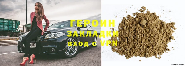 мяу мяу кристалл Тайга