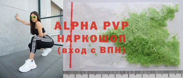 эйфоретик Тавда