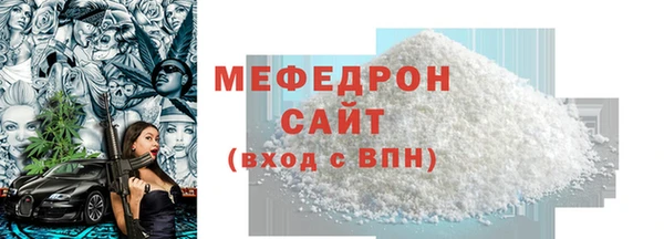 твердый Бугульма