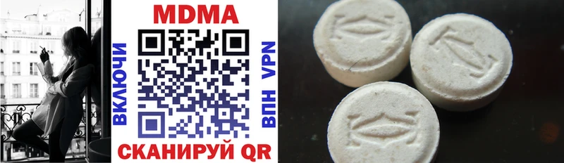 купить   Кирс  MDMA Molly 