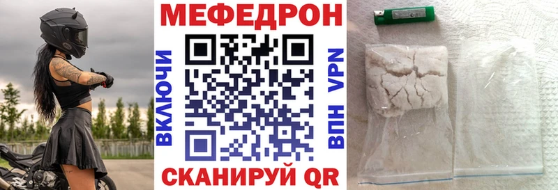 МЯУ-МЯУ мяу мяу  закладки  Кирс 