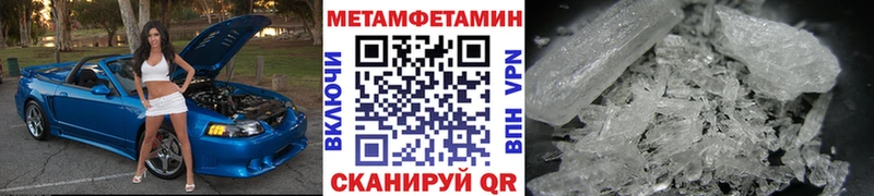 даркнет клад Кирс Первитин винт