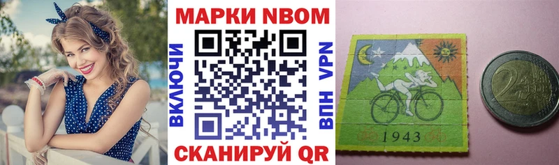 Марки 25I-NBOMe 1,8мг  Кирс 
